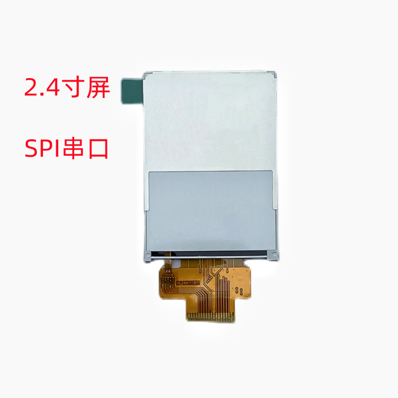 2.4寸液晶屏TFT显示屏SPI串口ST7789V触摸屏 Arduino 240x320 IPS - 图1