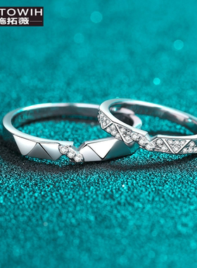 ECETOWIHS925纯银情侣戒指莫桑石