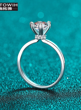 ECETOWIHS925纯银心形六爪戒指女