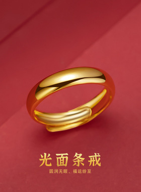 DESIWCEN德斯琛钻石满天星开口戒