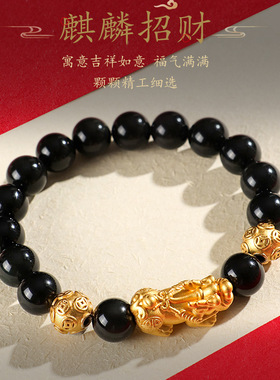 DESIWCEN德斯琛新款银黑情侣串