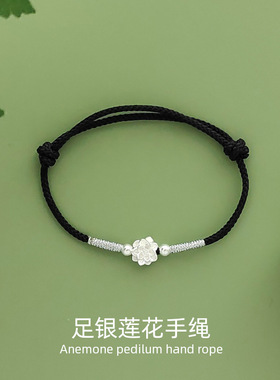 DESIWCEN德斯琛新款S999莲花手