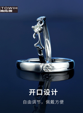ECETOWIH新款守护天使钻情侣戒