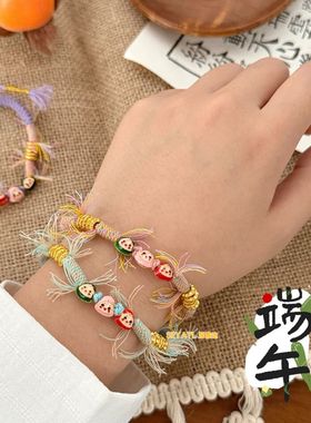 SEYATL端午节五彩绳手链儿童可爱