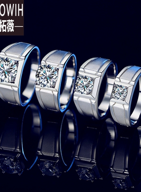 ECETOWIH纯银莫桑石喷砂戒指男钻