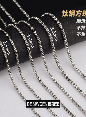 DESIWCEN德斯琛新款方珍珠链条