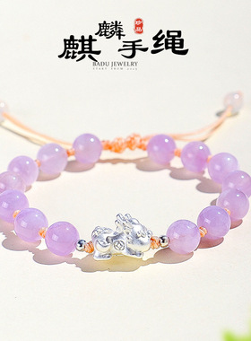 DESIWCEN德斯琛8mm串珠手链女清