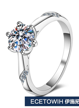 ECETOWIH精工铂s925纯银石50分1