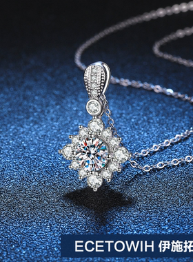 ECETOWIH新款s925纯银吊坠女pt