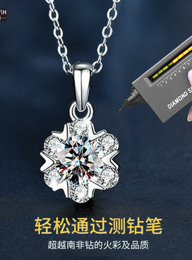 ECETOWIH纯银项链女莫桑钻吊坠小