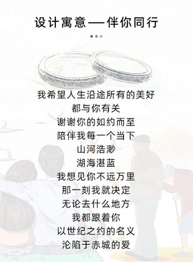 DESIWCEN德斯琛新款伴你情侣戒