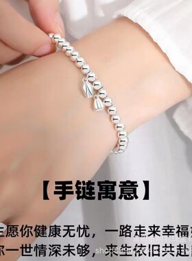 DESIWCEN德斯琛纯银手链女转珠情