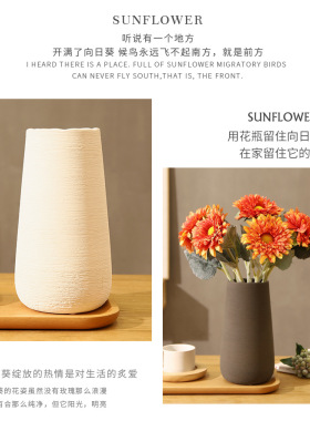 拉丝陶瓷花瓶仿真花鲜花器 家居餐桌花艺装饰品绿植摆设 拍摄道具