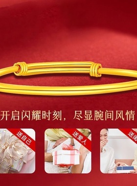 精工金店同款越南沙金圆肚手镯推拉女时尚气质招财手环送礼物女