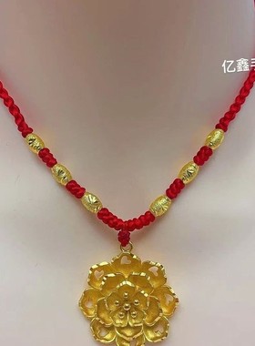 纯越南沙金花朵吊坠纯手工编织挂绳项链金店同款不退色不氧化