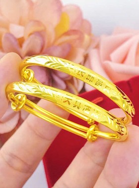 婴儿宝宝周岁推拉手镯男女同款沙金仿真24k黄金百日满月见面礼物