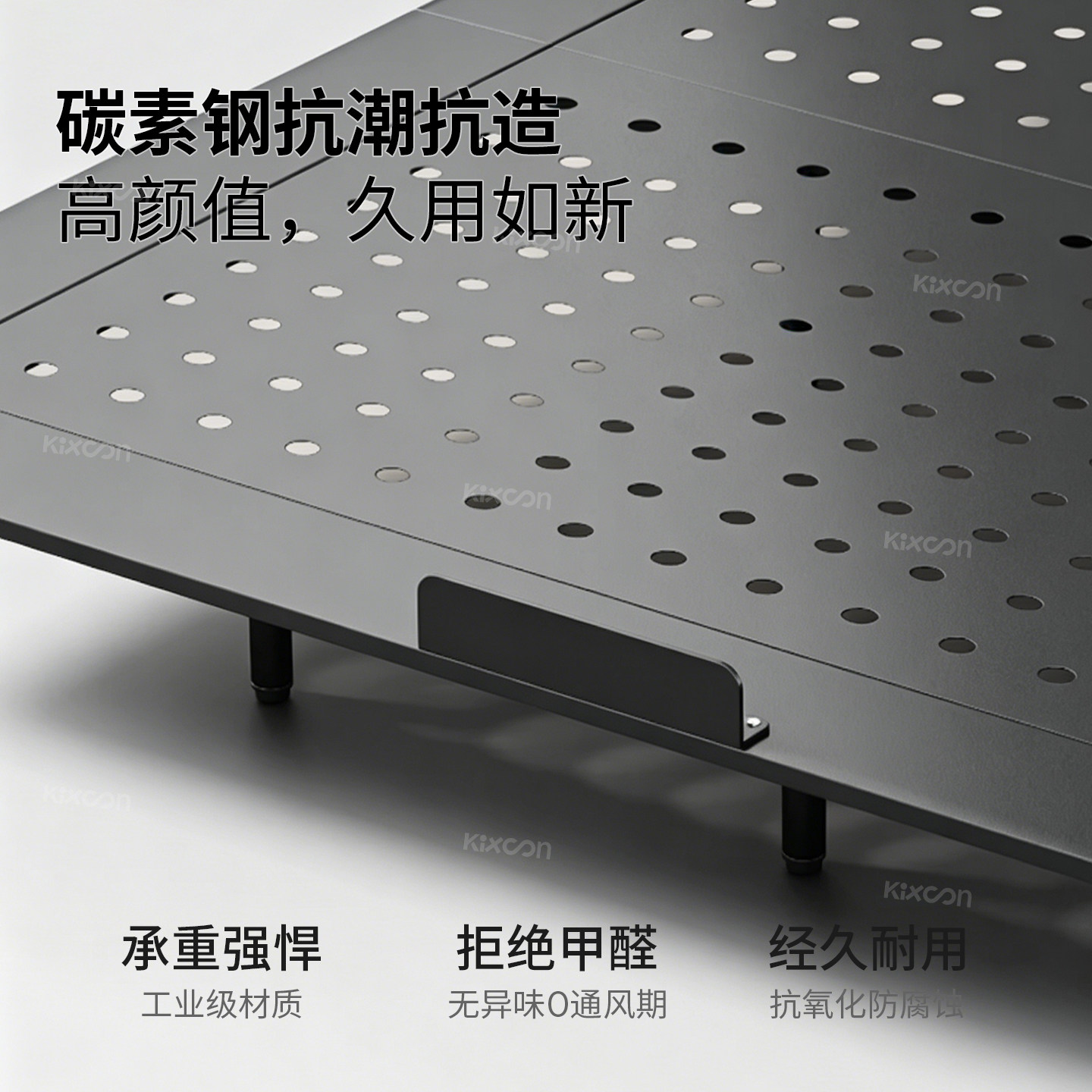 KIXOON 无床头碳素钢悬浮床小户型楼阁公寓次卧床1米5铁艺床架