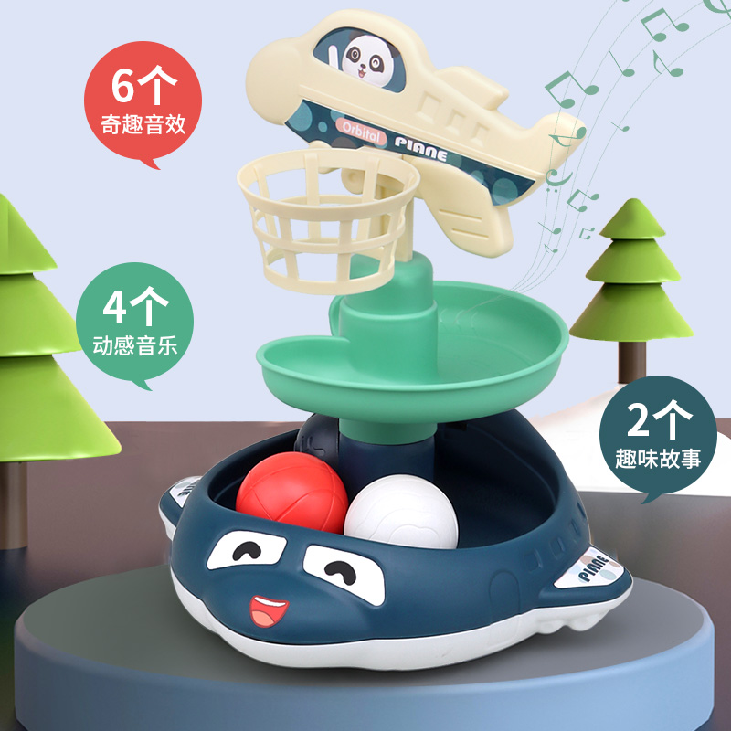 婴儿玩具6个月7以上益智9叠叠0一1岁2宝宝10投篮轨道球转转乐协调 - 图2