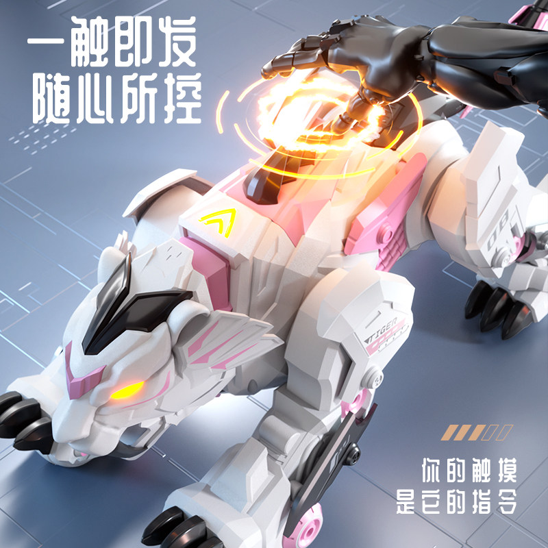 2025智能机器老虎儿童玩具男孩机械猫电动遥控走路会叫机器人狗狗,淘宝优惠券,粉丝福利购,淘宝优惠卷