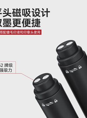 【护可柔下睫毛印章杆】