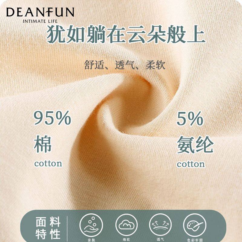 性感无痕高腰收腹女士内裤全纯棉大码产后大妈三角短裤头抑菌秋冬,淘宝优惠券,粉丝福利购,淘宝优惠卷