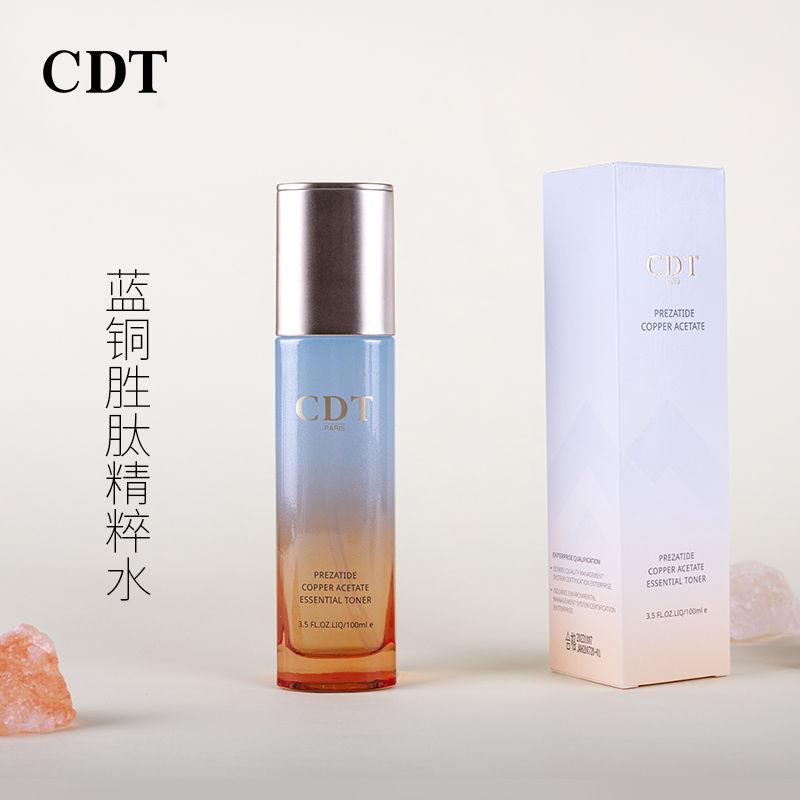 六月粉丝专享 蓝铜胜肽水乳套装淡化细纹干纹祛痘修复嫩肤补水 CDT 六月粉丝专享 蓝铜胜肽水乳套装淡化细纹干纹祛痘修复嫩肤补水 CDT