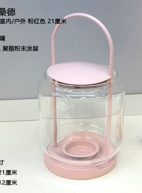 正品宜家蜡烛烛台提灯香薰蜡烛灯