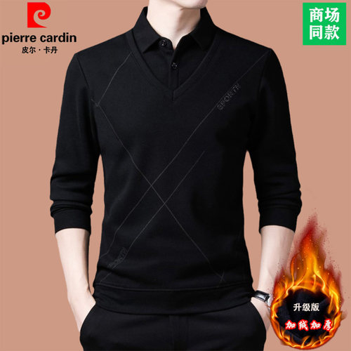 皮尔卡丹羊毛衫男加绒假两件毛衣男衬衫领加厚保暖针织打底衫 - 图3