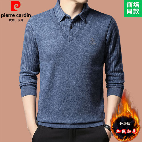 皮尔卡丹羊毛衫男加绒假两件毛衣男衬衫领加厚保暖针织打底衫 - 图2