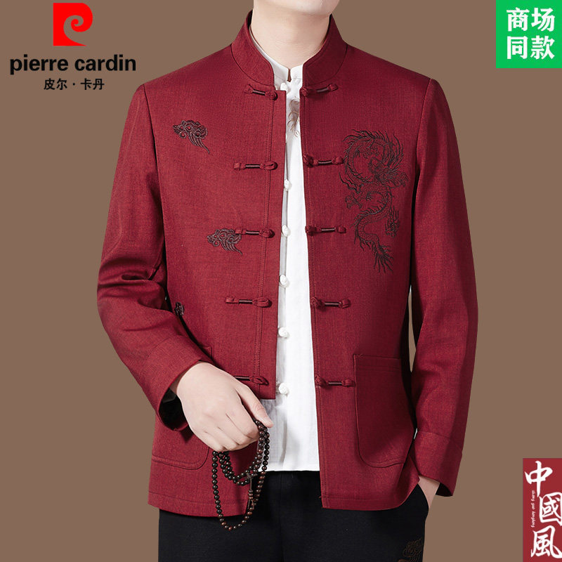 皮尔卡丹中山装套装男士高级中国风外套婚礼宴会生日正装中式唐装,淘宝优惠券,粉丝福利购,淘宝优惠卷