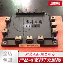 IGBT power module 7MBP100RA 150RA120-05 7MBP300RA060-05 1200V 600V