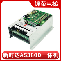New time Da AS380D all-in-one 7 5 11 15 18 5 22KW lift frequency inverter 4T0011D 0015D