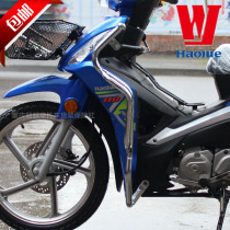 Apply the Baron UH110 HJ110-7C UG110-8-6-A UG110-8-6-A lever front protection lever anti-fall bar retrofit piece