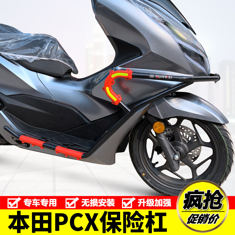 魅力的な Bikers バイカーズ 純正ハンドル用 ブレース ブルー Pcx Pcx150 Pcx160 21 H0263 Blu Qdtek Vn