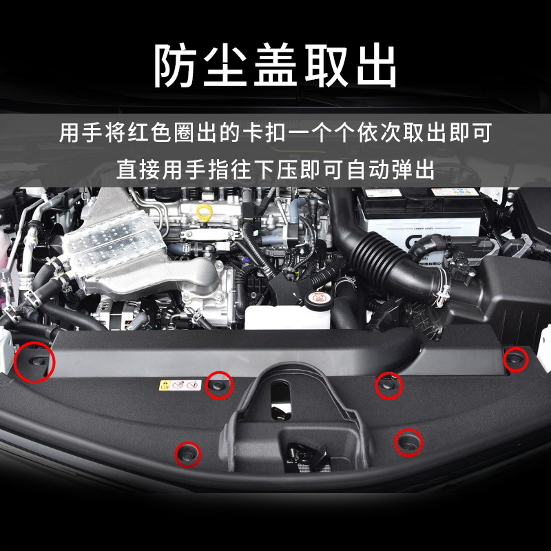 专用于23新丰田双擎RAV4荣放雷凌卡罗拉混动低速噪音屏蔽器消声器 - 图2