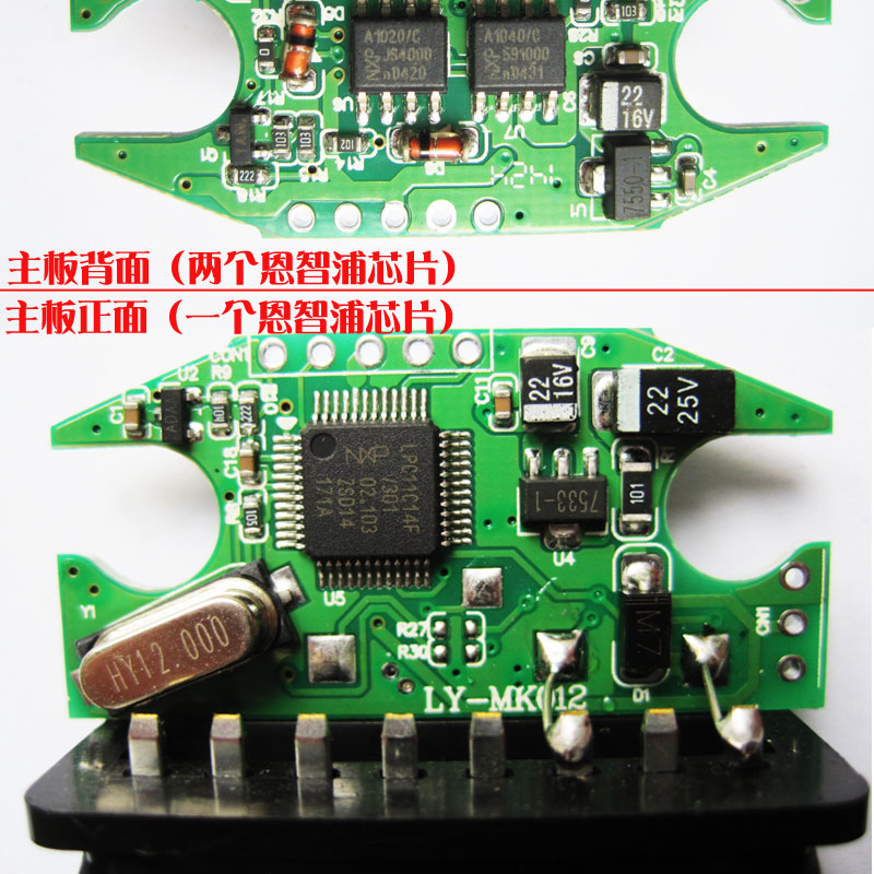 适用于 老款本田CRV飞度锋范思铭思域OBD自动落锁行车落锁器改装 - 图2