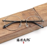 Ретро металлические трендовые очки подходит для мужчин и женщин