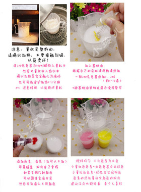 自制香皂diy精油皂手工皂工具