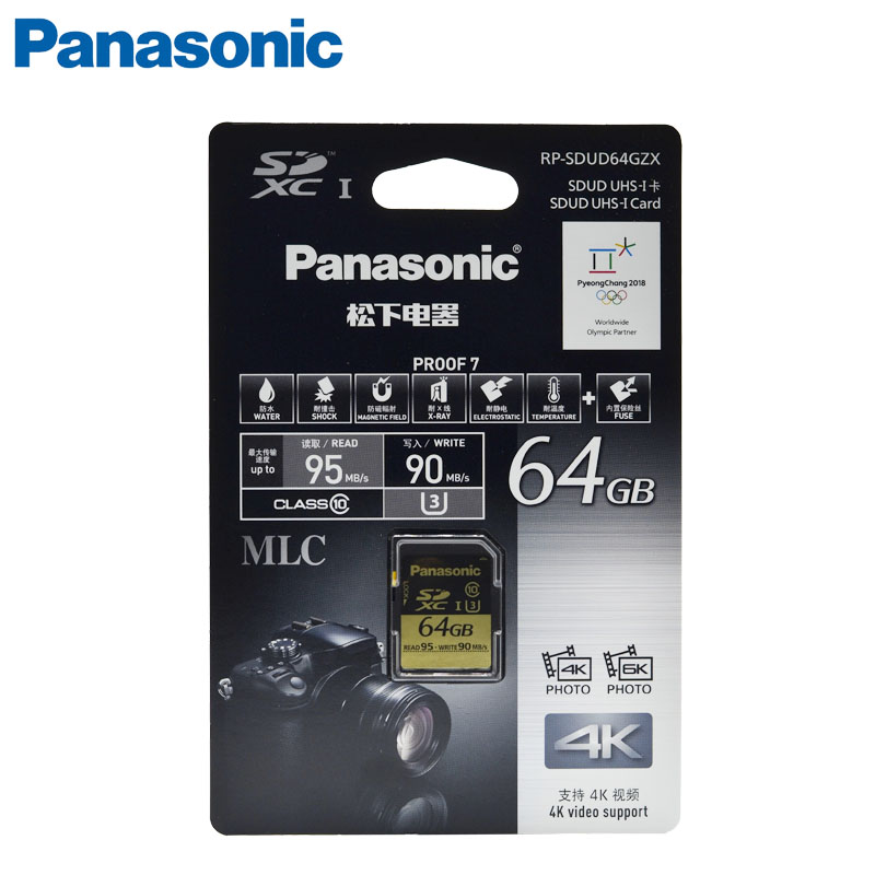 panasonic/松下 RP-SDUD64GZX 闪存卡64G SD 95M/S支持4K视频正品 - 图0