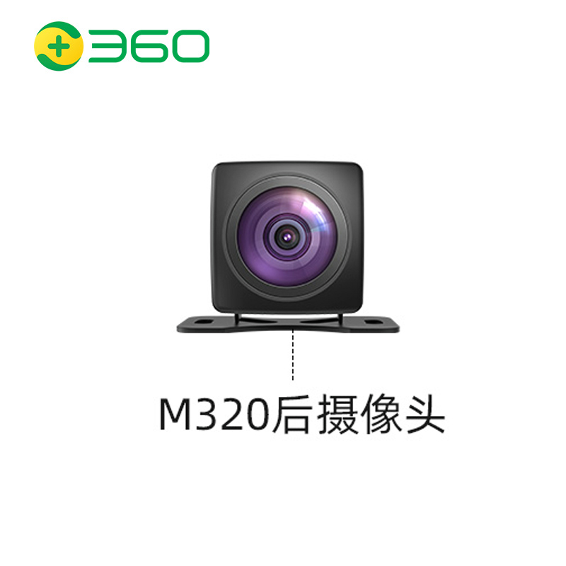 360行车记录仪M320后拉摄像头M320C原厂后拉线束视频线官方配件-图2