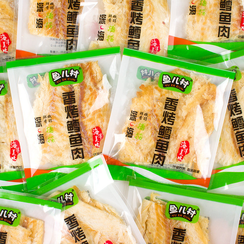 鱼儿村鱿鱼丝烤鱼片独立小包装即食海味零食小吃手撕鱼肉大连特产,淘宝优惠券,粉丝福利购,淘宝优惠卷