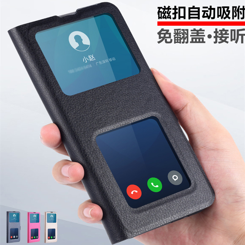 适用小米note7红米Note 5手机壳note8 4x皮套note9 pro保护套防摔