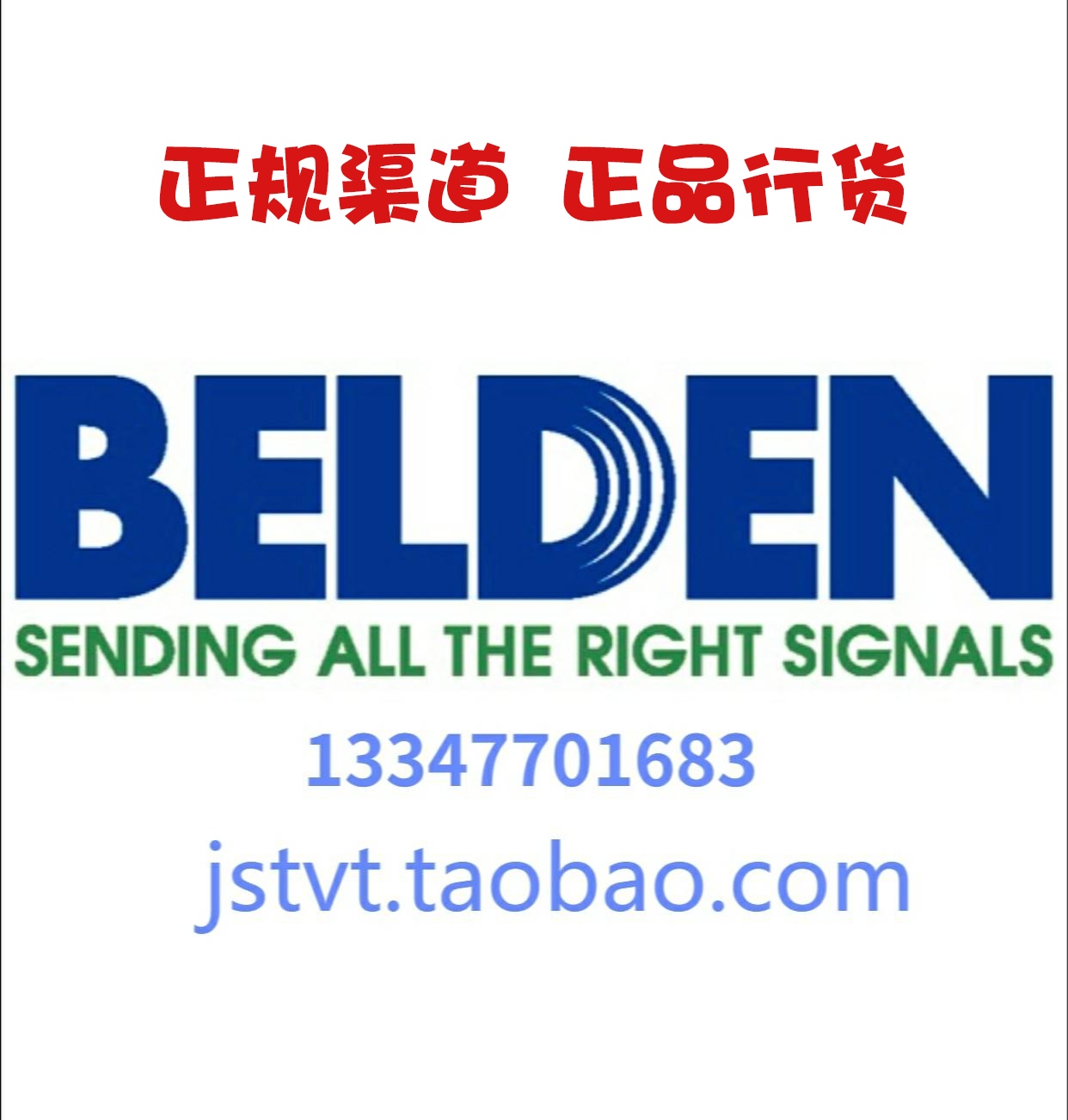 美国BELDEN百通YJ57159工业型号9841灯光DMX512电缆RS485控制线缆 - 图3