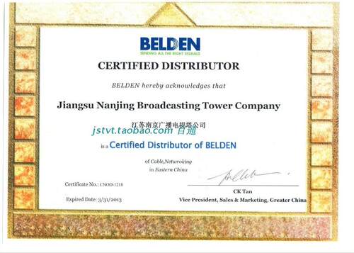 BELDEN百通1865a 柔性内芯高清HD/3G-SDI数字电视同轴 视频BNC 线 - 图0