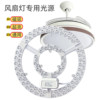 Fan light LED wick magnetic installation without drilling