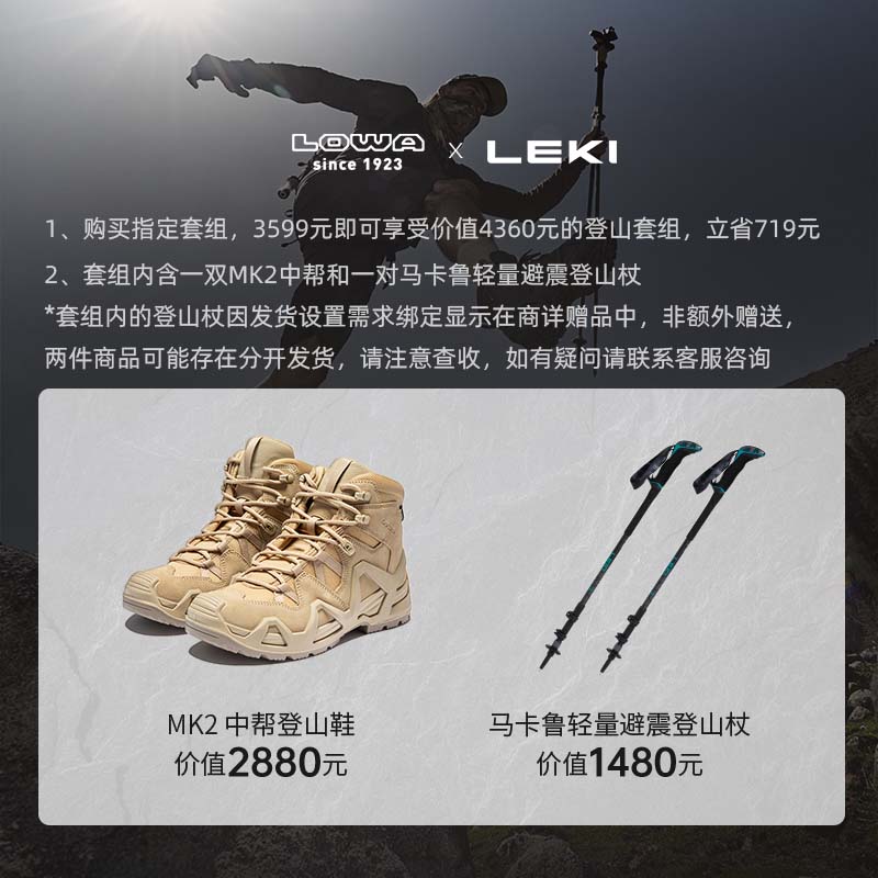 【超战推荐】Lowa MK2登山鞋春夏专业防水防滑耐磨战术徒步鞋男女 - 图3