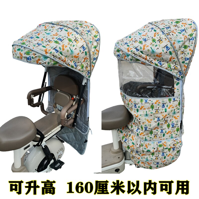 大儿童电瓶电动车后置座椅雨棚宝宝自行车后坐遮阳加厚防雨棉蓬,淘宝优惠券,粉丝福利购,淘宝优惠卷