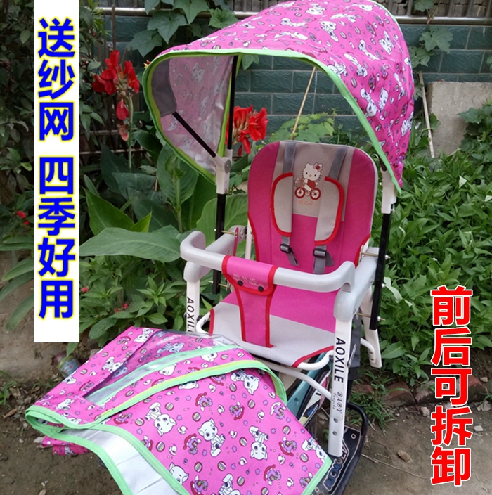电动车儿童座椅雨棚后置自行车后座宝宝保暖棉棚四季遮阳棚子包邮 - 图0
