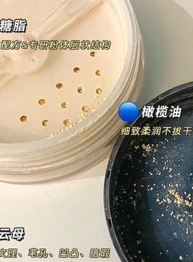 ETVOS日本矿物蜜粉哑光遮瑕