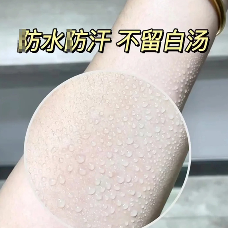 商品详情图片